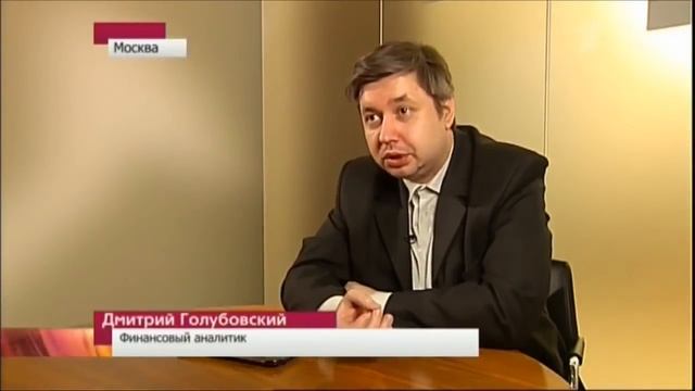 Биткон на первом! смотреть онлайн