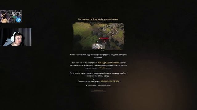 СТРОИМ СВОЮ ДЕРЕВНЮ / MANOR LORDS смотреть онлайн