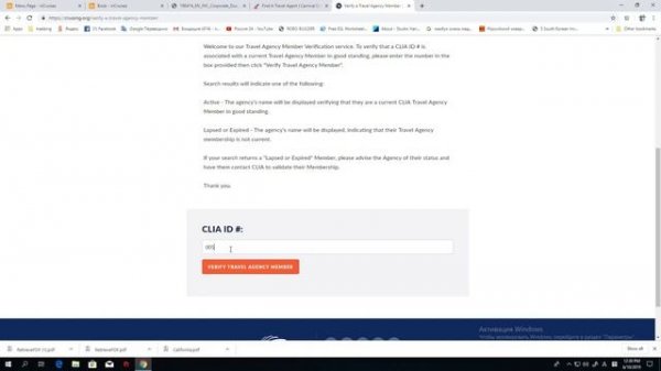 Incruises   Инкрузес! Самое полное расследование