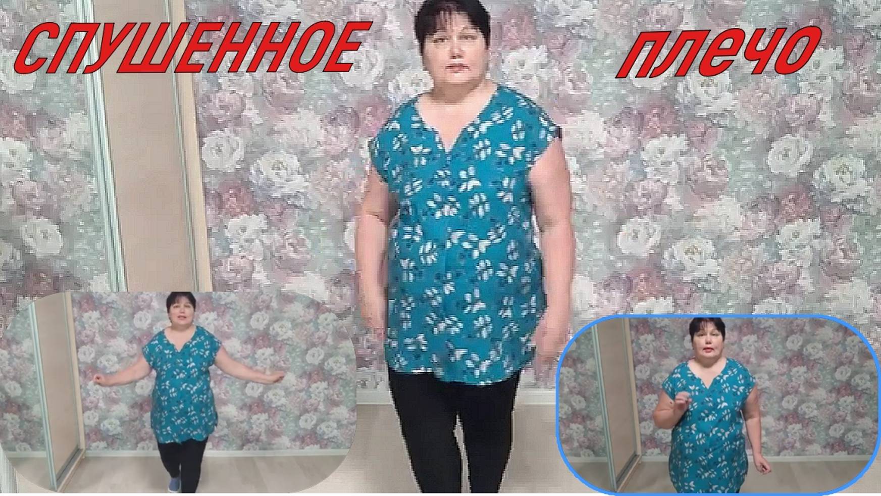 ПЛОСКИЙ   КРОЙ   ЧАСТЬ 2