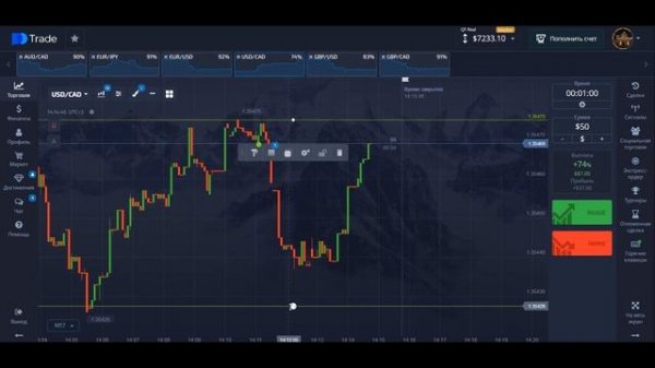 СТРАТЕГИЯ ДЛЯ НОВИЧКОВ НА 1 МИНУТУ! БИНАРНЫЕ ОПЦИОНЫ СТРАТЕГИИ