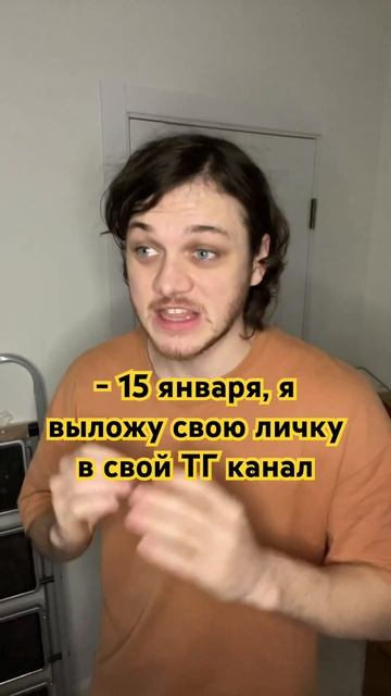 До конца ❤️ выложу в 00:00🔥 стараюсь ответить всем кто написал смотреть онлайн