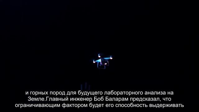 Ingenuity совершил четвертый полет, который стал самым длительным смотреть онлайн