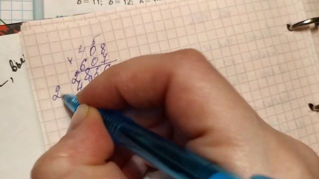 Умножение. Часть 2 смотреть онлайн