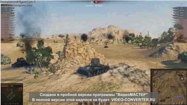 Эпик-бой на КВ-2!!! смотреть онлайн