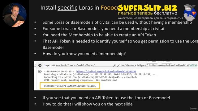 [SuperSliv.biz] 022. Installation Of Loras For Fooocus