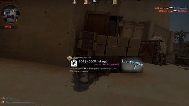 #1 CS:GO | MM с простыми парнями!!! смотреть онлайн