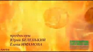 Заставка второго сезона сериала Кармелита