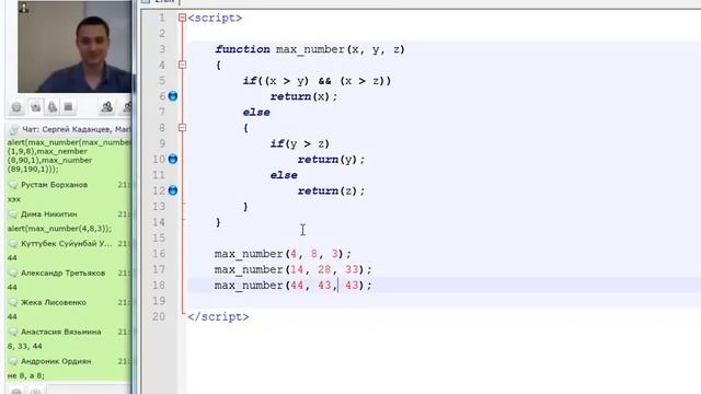 Программирование с нуля от ШП - Школы программирования Урок 6 Часть 3 Программист обучение Обучение смотреть онлайн