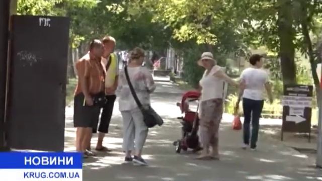 На улице Малиновского на зеленой зоне появился строительный забор смотреть онлайн