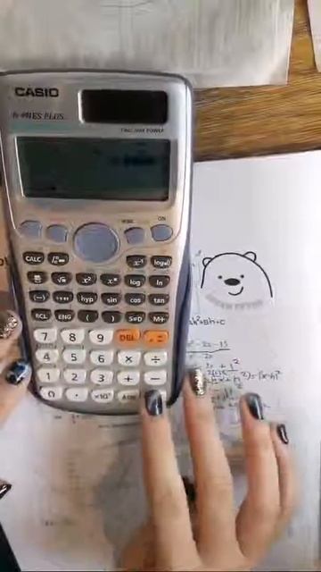 Уравнения - Тайное Оружие