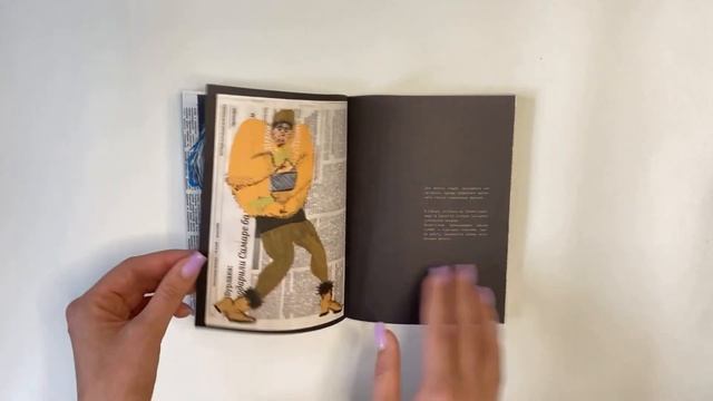 Коллективная книга участников лаборатории от Низины в Нулевой комнате смотреть онлайн
