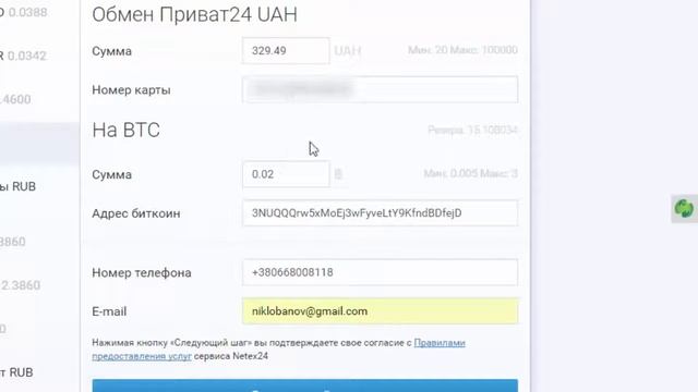 ETHTRADE Как завести деньги и создать портфель смотреть онлайн