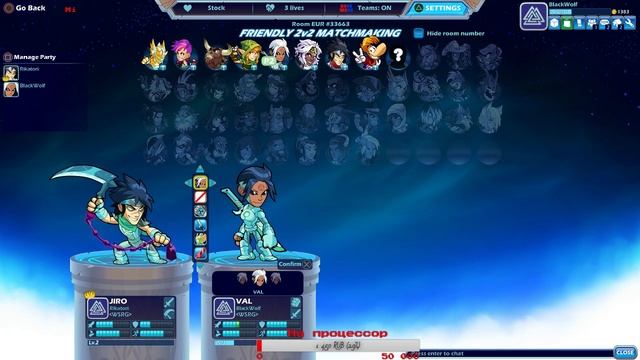 На поле останется только один. Brawlhalla смотреть онлайн
