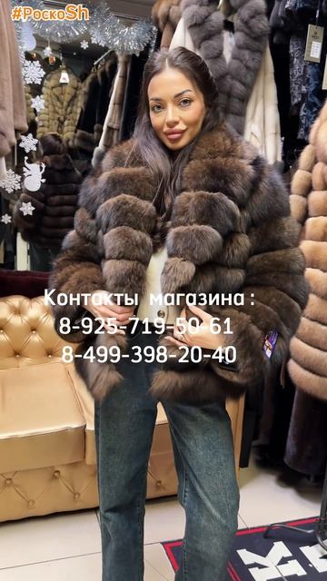 Полушубки из песца под соболь.mp4 смотреть онлайн