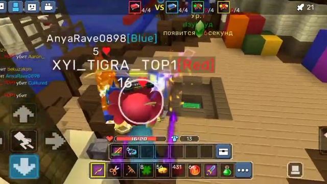 Арифметические Аниме