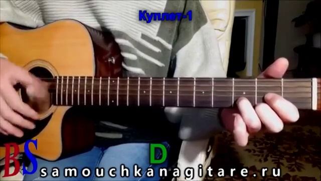 Самому лучшему гитаристу и учиелю 2 смотреть онлайн
