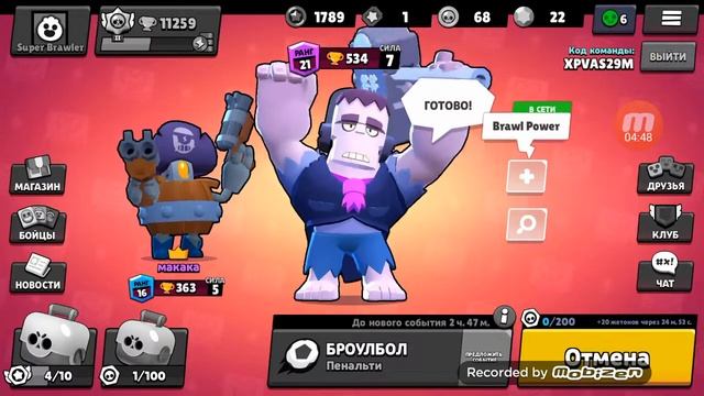 Играю в игру БРАВЛ СТАРС з Vlad Titan! смотреть онлайн