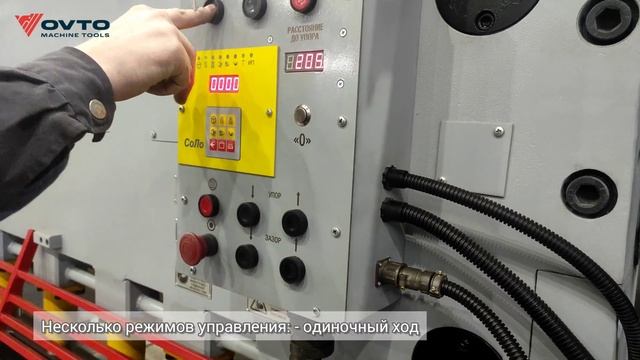 Ножницы гильотинные электрогидравлические OVTO NGM-16 смотреть онлайн