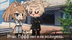 ОЗВУЧКА МИНИ ФИЛЬМА „Альфа в школе Омег”Gacha life …На русском