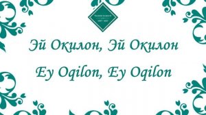 Чустучуи Маънави | Justujui Ma’navi