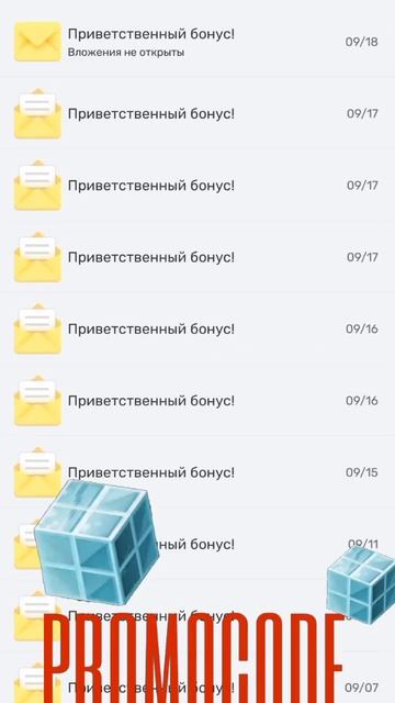 новый секретный промокод на си-кубы в блокмен го!😱 смотреть онлайн