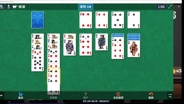 2024-02-04 Microsoft Solitaire/ Mahjong. klondike/ spider/ freecell/ pyramid/ tripeaks. смотреть онлайн