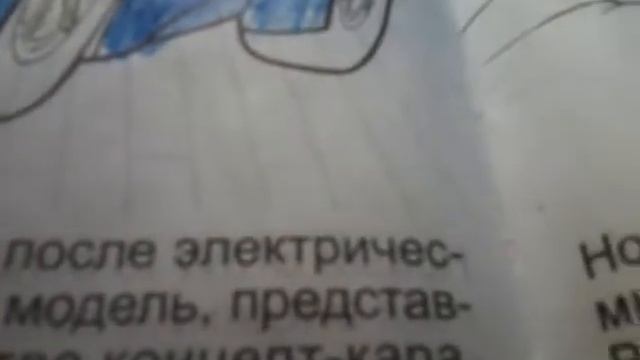 Бмв разукрашки смотреть онлайн