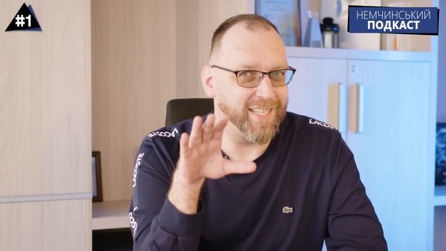 Немчинський подкаст #1 | "Гайд для ІТ-світчерів" - у мене підгоріло від статті 🔥🍑 смотреть онлайн