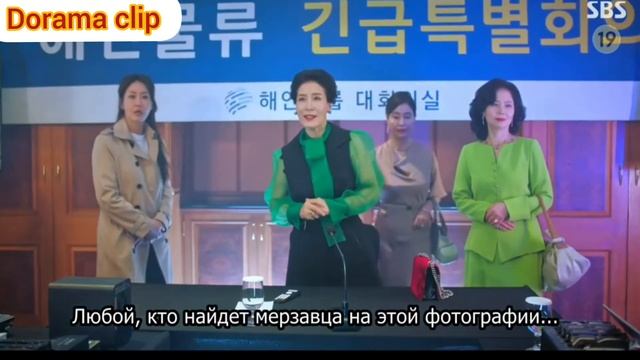 Она помог ей найти улики дорама Пентхаус 3-сезон 6-серия смотреть онлайн