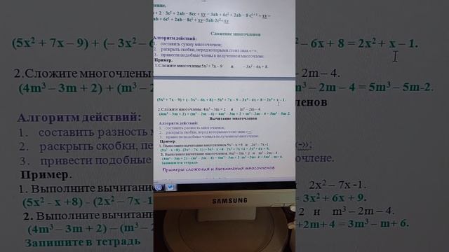 15 ноября 2022 г. смотреть онлайн