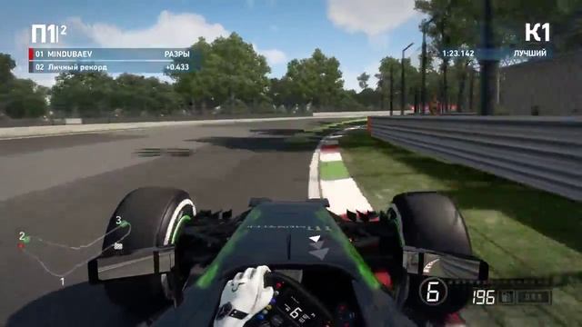 Монца 1:22:856... смотреть онлайн