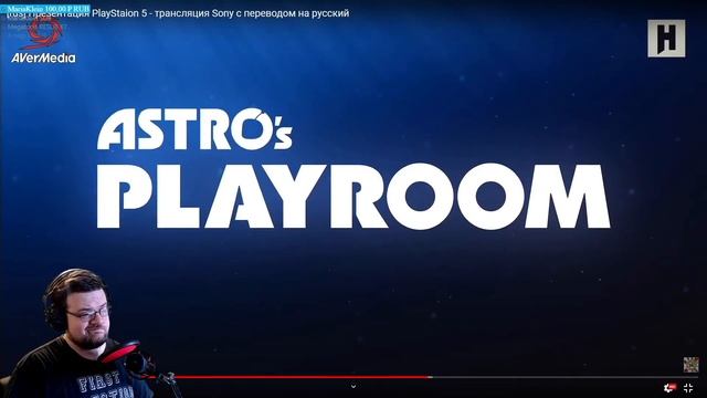 Презентация Sony ps5 за 17 секунд смотреть онлайн