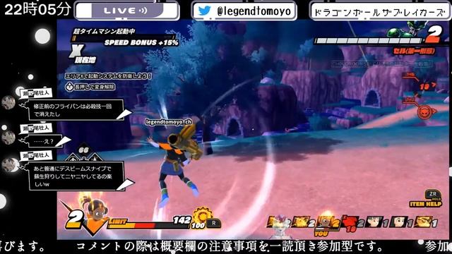 21時より参加型【Switch版】ドラゴンボール ザ ブレイカーズ:by.tomoyo смотреть онлайн