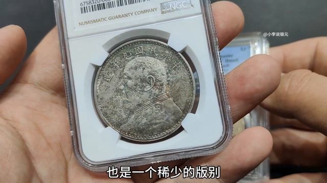 男子不得已借钱还信用卡，关键时刻亲姐拿银圆救急！看价值多少 смотреть онлайн