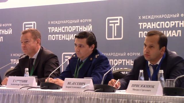 ПОРПП УГАДН 2017 Часть 4 смотреть онлайн