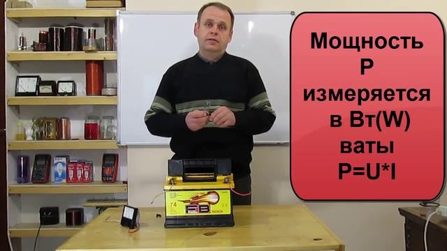 Постоянный ток смотреть онлайн