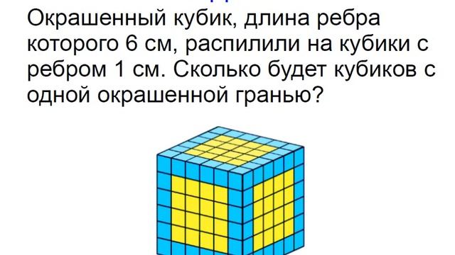Меташкола. Математика 7 класс 35 серия. Задачи к серии. смотреть онлайн