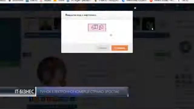 IT для Вашего бизнеса за 7 сентября смотреть онлайн