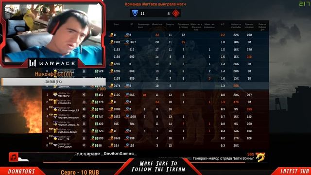 СТРИМ WARFACE сервер ЧАРЛИ| КАТАЕМ КВ и Общаемся с подписчиками смотреть онлайн