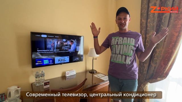 "В тройке был, в четверке был, в пятерке не был": Рум-тур по 5* отелю в России смотреть онлайн