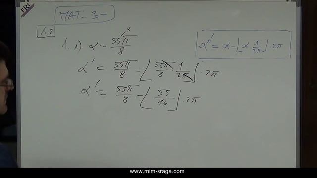 Mat-3057 - - - odredi glavnu mjeru kuta , određivanje glavne mjere kuta смотреть онлайн