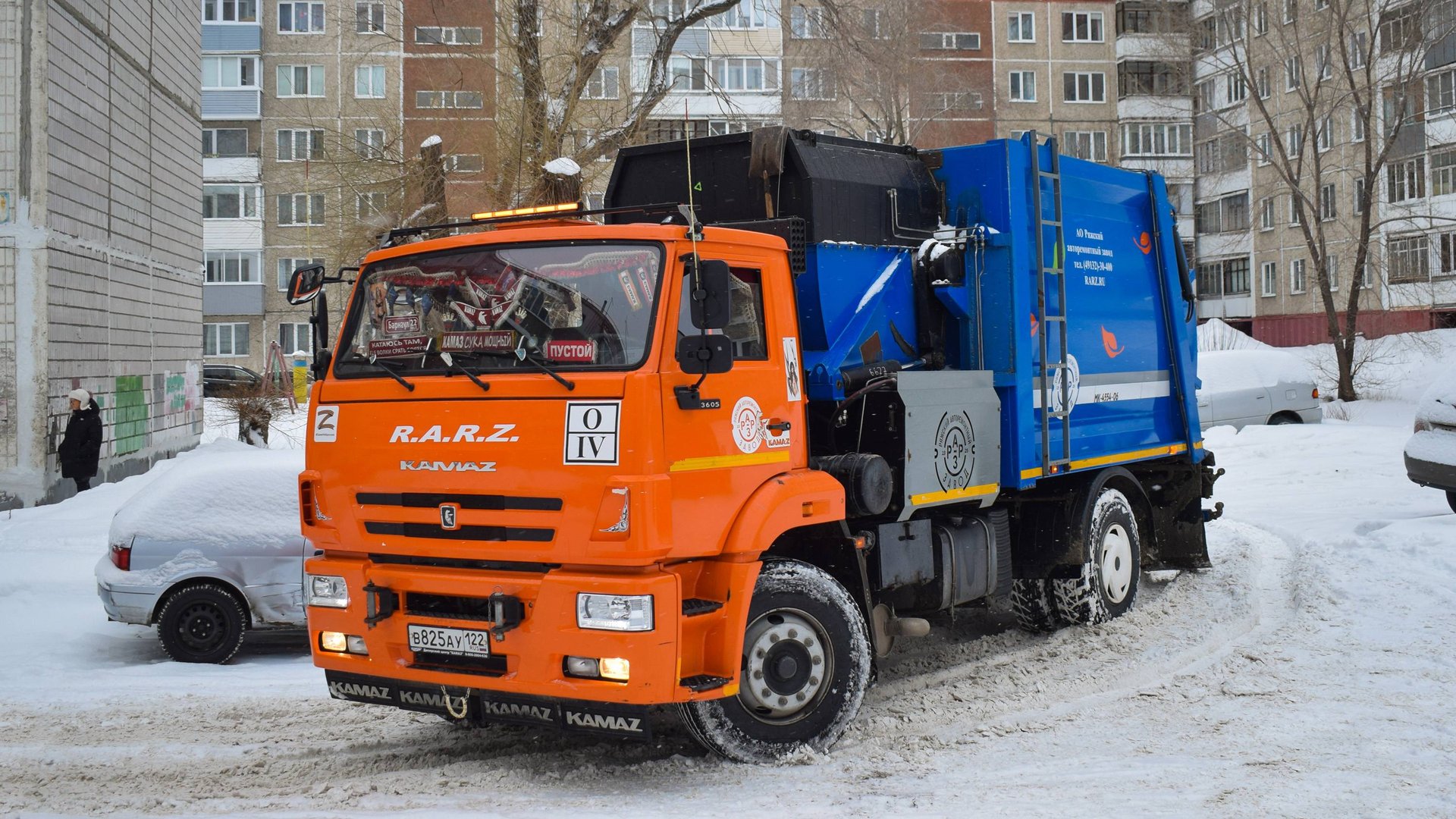 Мусоровоз МК-4554-06 на шасси КамАЗ-53605-A5 (В 825 АУ 122). / KAMAZ garbage truck. смотреть онлайн