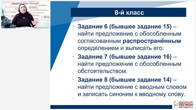 ВПР по русскому языку для основной школы в новом формате изменения в 2025 году смотреть онлайн