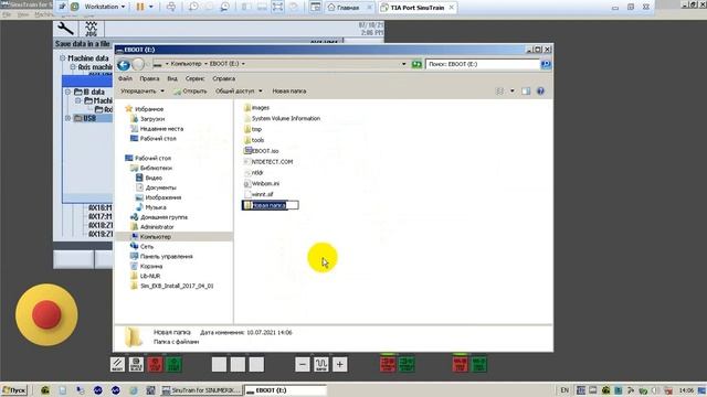 Sinumerik 840Dsl [desktop]. Function 'Data admin' смотреть онлайн