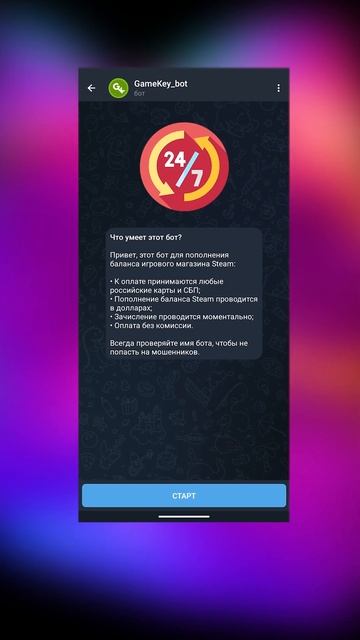 КАК ЖЕ ПОПОЛНИТЬ СТИМ #cs2 смотреть онлайн