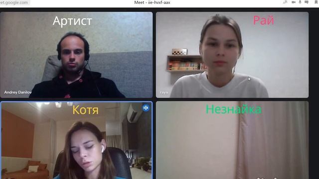 Заседание Совета Директоров. WoWoW смотреть онлайн