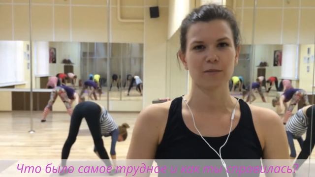Татьяна, 27 лет. Опыт учениц Delice смотреть онлайн