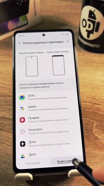 Как скрыть вырез КАМЕРЫ #shorts смотреть онлайн