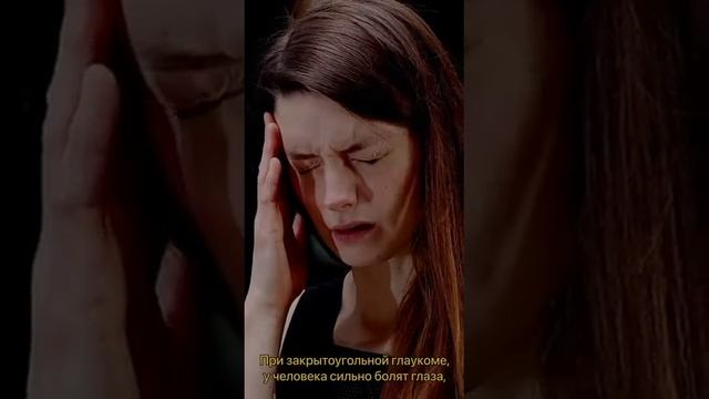 Көз аурулары, белгілері, сақтық шаралары, алыстан көрмеу, жақыннан көрмеу. смотреть онлайн